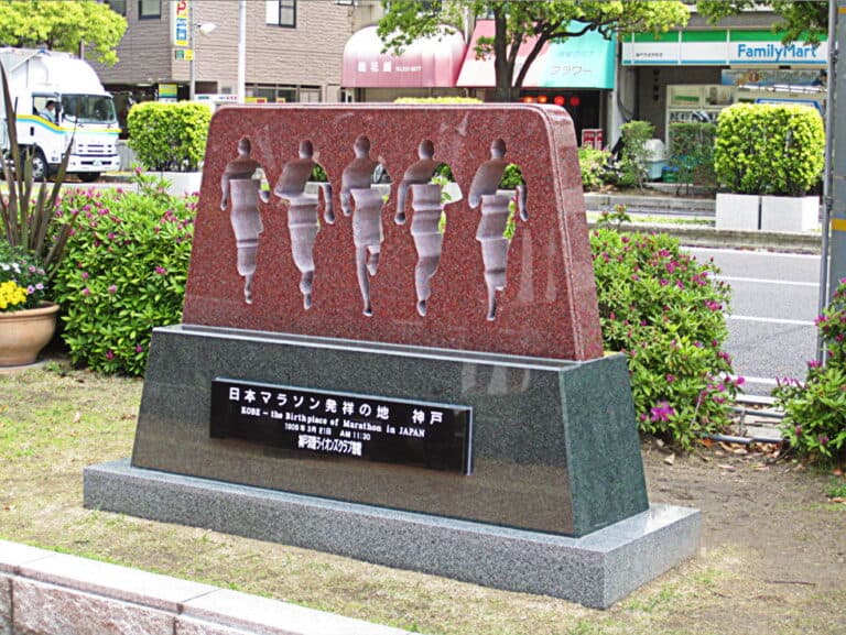 神戸にマラソン発祥の碑|神戸市役所前で除幕の施工事例